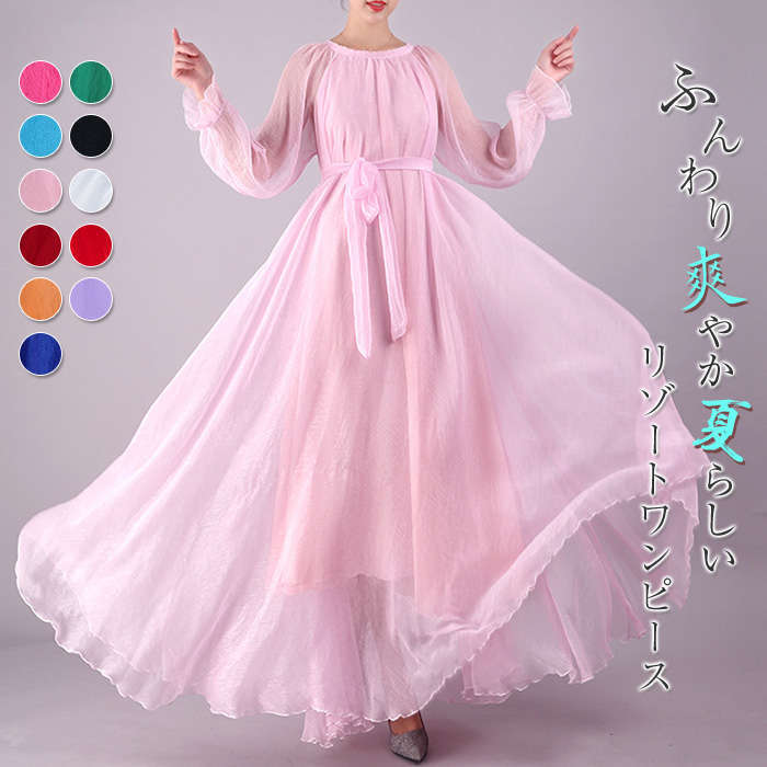 リゾートワンピース 海 レディース 長袖 マキシ丈 マキシワンピース シフォン ワンピース リゾート ワンピ ワンピース マキシ丈 夏 春 リゾート ボヘミアン ハワイ ハワイアン ロングワンピース