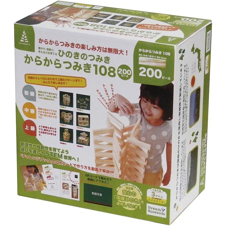 ドリームブロッサム ひのきのつみき からからつみき108（200ピース） 3歳以上