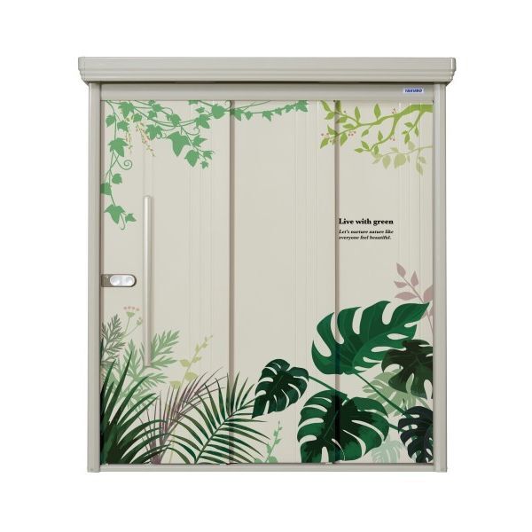 ボタニカルライフ PEINTE(ペインタ) 中・大型物置 一般型/結露減少型 背面棚 メーカー直送