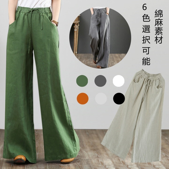 2025　春夏　アーチスチック　綿麻　ゆったり　ビッグサイズ　ワイドパンツ　フルレングス　長いズボン　ンズボン CZ002