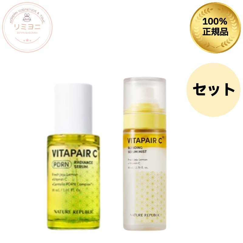 【限定セット】ビタペアC ブレンディングミスト80ml＋グロウセラム30ml/ビタミンC/美容液ミスト/ブレンディングミスト/ 美容液/PDRN/ミスト化粧水/キメを整える/下地/美容液下地