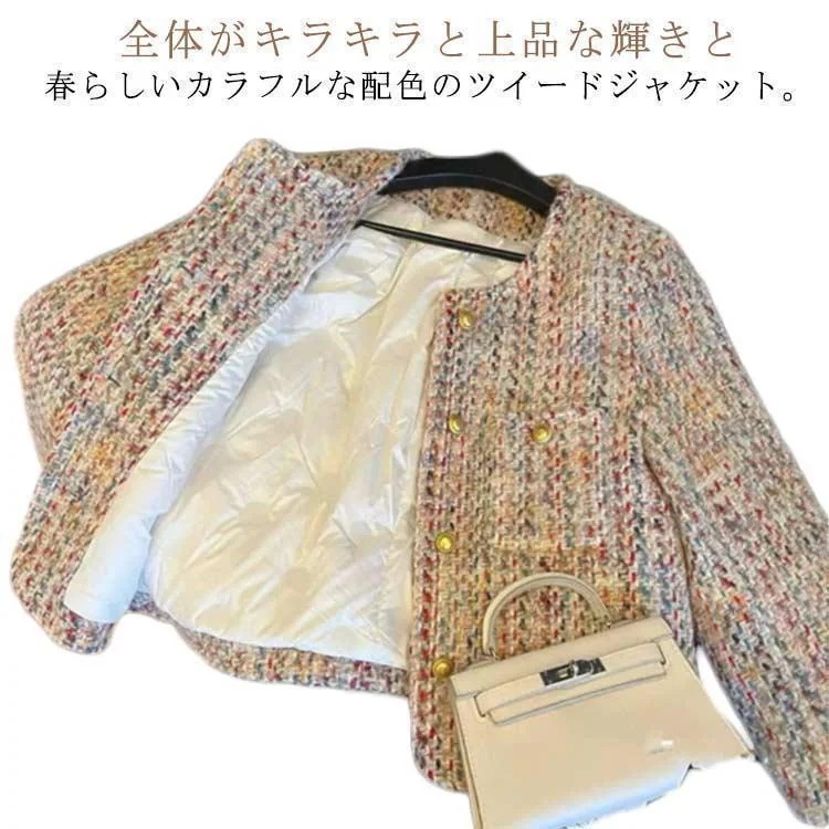 ノーカラー レトロ アウター レディース ツイードジャケット ゴール超お得 春 ツイード 秋 ショート丈 金ボタン カラフル ツイードジャケット ジャケット