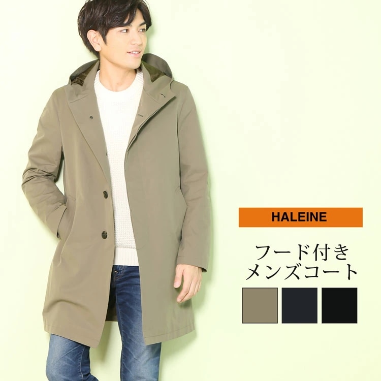 [HALEINE]メンズハーフコートフード付き