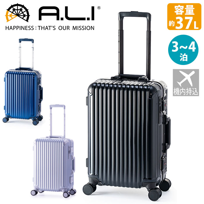 スーツケース 旅行 ハードケース フレームケース 34泊 37L 機内持ち込み可 キャリーバッグ キャリーケース GRANMAX GM-055-18