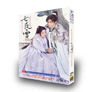 Qoo10] 華ドラ 中国ドラマ 日本語字幕無し「异人 : DVD・Blu-ray