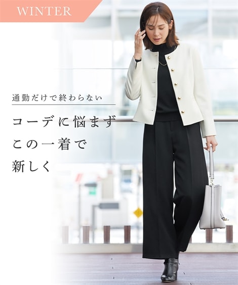 パンツスーツ レディーススーツ ショートジャケットパンツスーツ ノーカラージャケット＋セミワイドパンツ ストレッチウール調シリーズ