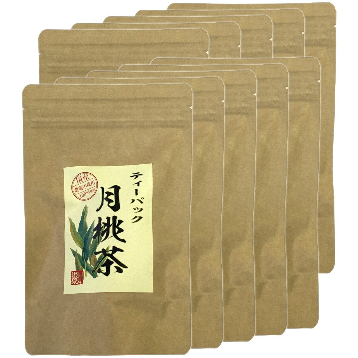 国産 100% 月桃茶 2g20パック10袋セット ティーパック ノンカフェイン 沖縄県産 月桃 月桃水 健康茶 妊婦 ダイエット ティーバッグ サプリ 苗 セット ギフト プレゼント お年賀 敬老の