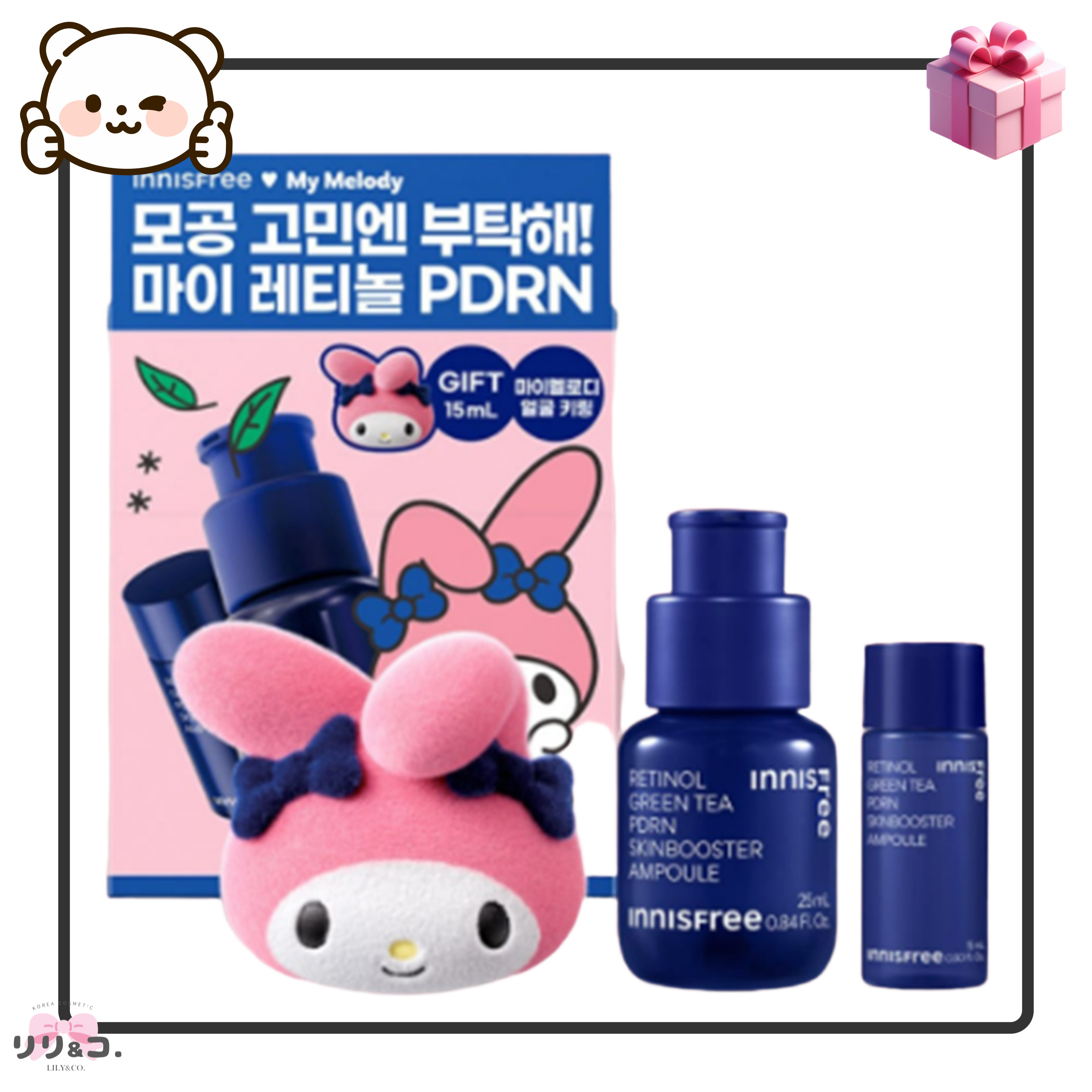 [数量限定] レチノールPDRNアドバンスドセラム 25ml+15mL+ マイメロディ キーリング付き 韓国美容液 エイジングケア 美容液 ハリ ツヤ レチノールセラム 毛穴 毛穴美容液 低刺激