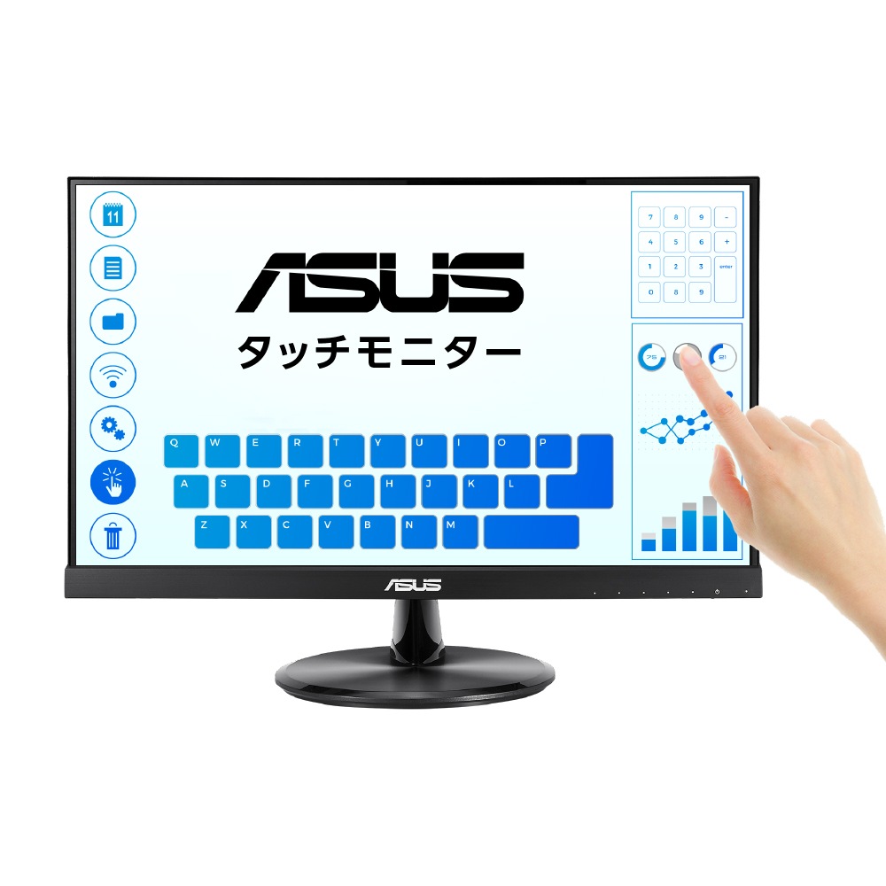 ASUS(エイスース) 液晶ディスプレイ(21.5型/IPS/FullHD 1920×1080/60Hz/5ms/HDMI1.4/D-sub/VESA/タッチパネル/3年保証)(ブラック) VT22
