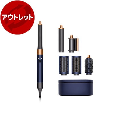 美品　ダイソン　マルチスタイラー 新型HS05 COMP LG BNBC Dyson Airwrap マルチスタイラーHS05 COMP LG DBBC