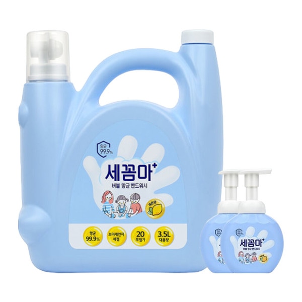 セコムマ ハンドウォッシュ 3.5L レモンの香り+おまけ)レモンの香り 空き瓶250ml 2個