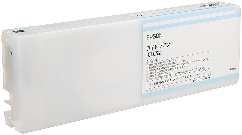 （まとめ買い）純正 インクカートリッジ ライトシアン ICLC52 [x3]