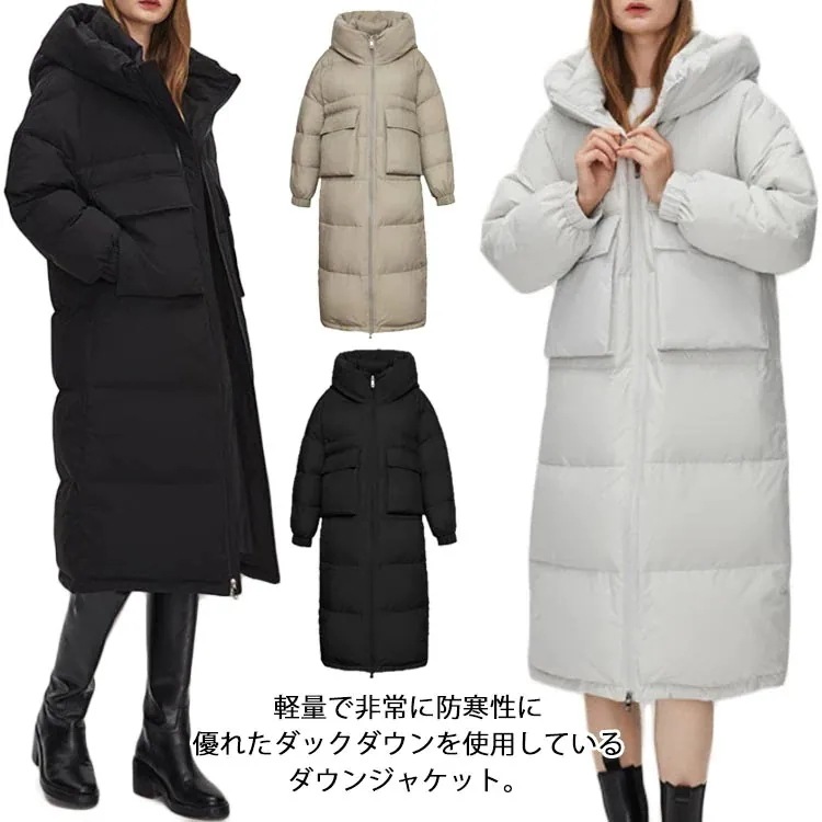ダウンジャケット レディース ロング ダウンコート ダウン 中綿 ジャケット ロング丈 防寒 暖かい フード付き 厚手 アウター 上着 秋冬 長袖 大きいサイズ 軽い 軽量 おしゃれ 可愛い きれいめ