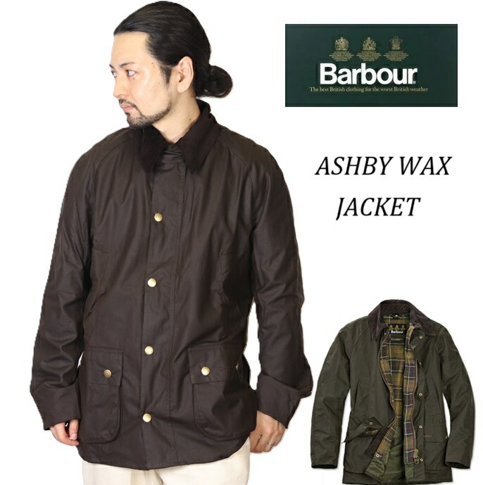 バブアー Barbour ブルゾン ワックスコーティング ジャケット メンズ mwx0339ol71 olive ASHBY WAX JACKET アシュビー 撥水 防水オイル ジップアップ 紳士ジャ