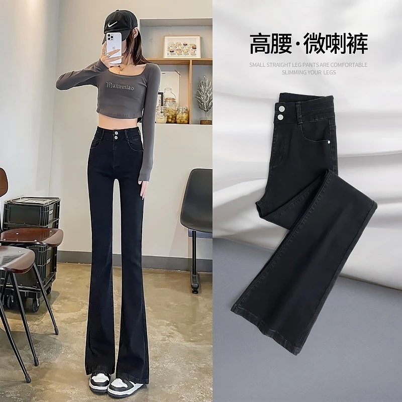 ブラックマイクロフレアジーンズ女性ワイド脚新しい春秋冬秋薄いハlイウエスト小さなドラッグ