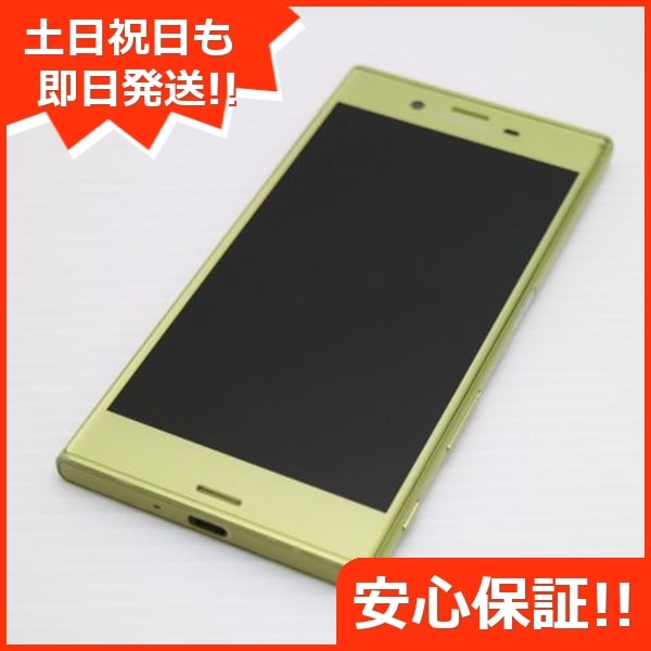 良品SO-03J Xperia XZs シトラス スマホ 80