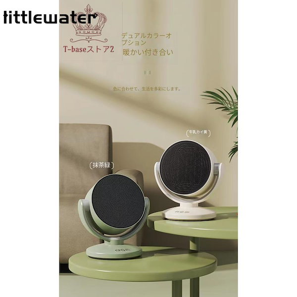 電気ファンヒーター Qoo10] セラミックファンヒーター 電気ストーブ