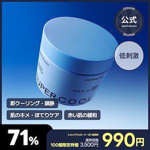 Qoo10 | SUPERJECTIONのおすすめ商品リスト(ランキング順