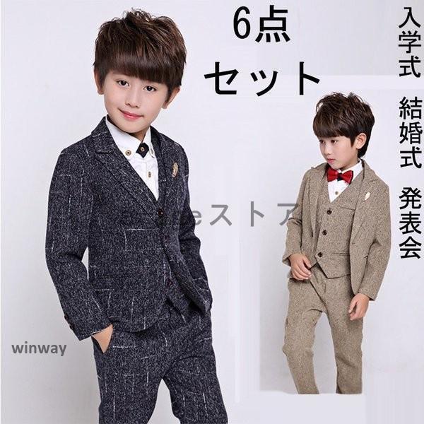 子供スーツ男の子フォーマル6点セットタキシード子供服キッズ入学式入園式卒園式卒業式結婚式発表会喪服901001101130140150