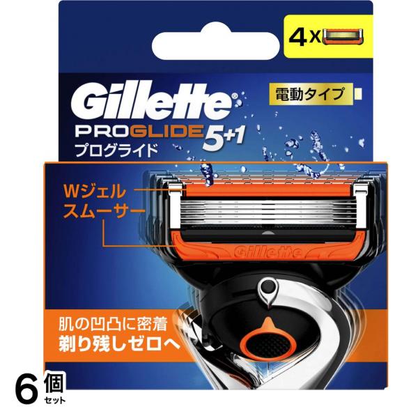 ジレット プログライド5+1 パワー 電動タイプ 替刃 4個入 6個セット