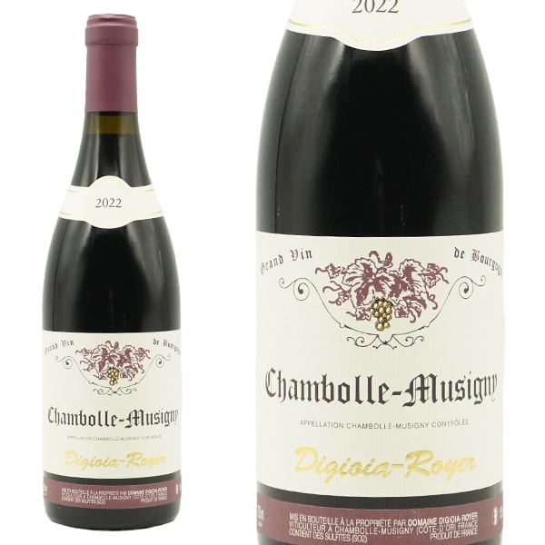 シャンボール ミュジニー 2022 蔵出し限定品 ドメーヌ ディジオイア ロワイエ元詰 樹齢50年以上のVV&樽熟1618ヶ月Chambolle Musigny 2022 Domaine D