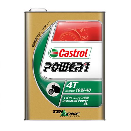 エンジンオイル Castrol POWER1-4T 10W40 4L 二輪車4サイクルエンジン用 POWER14T10W404L