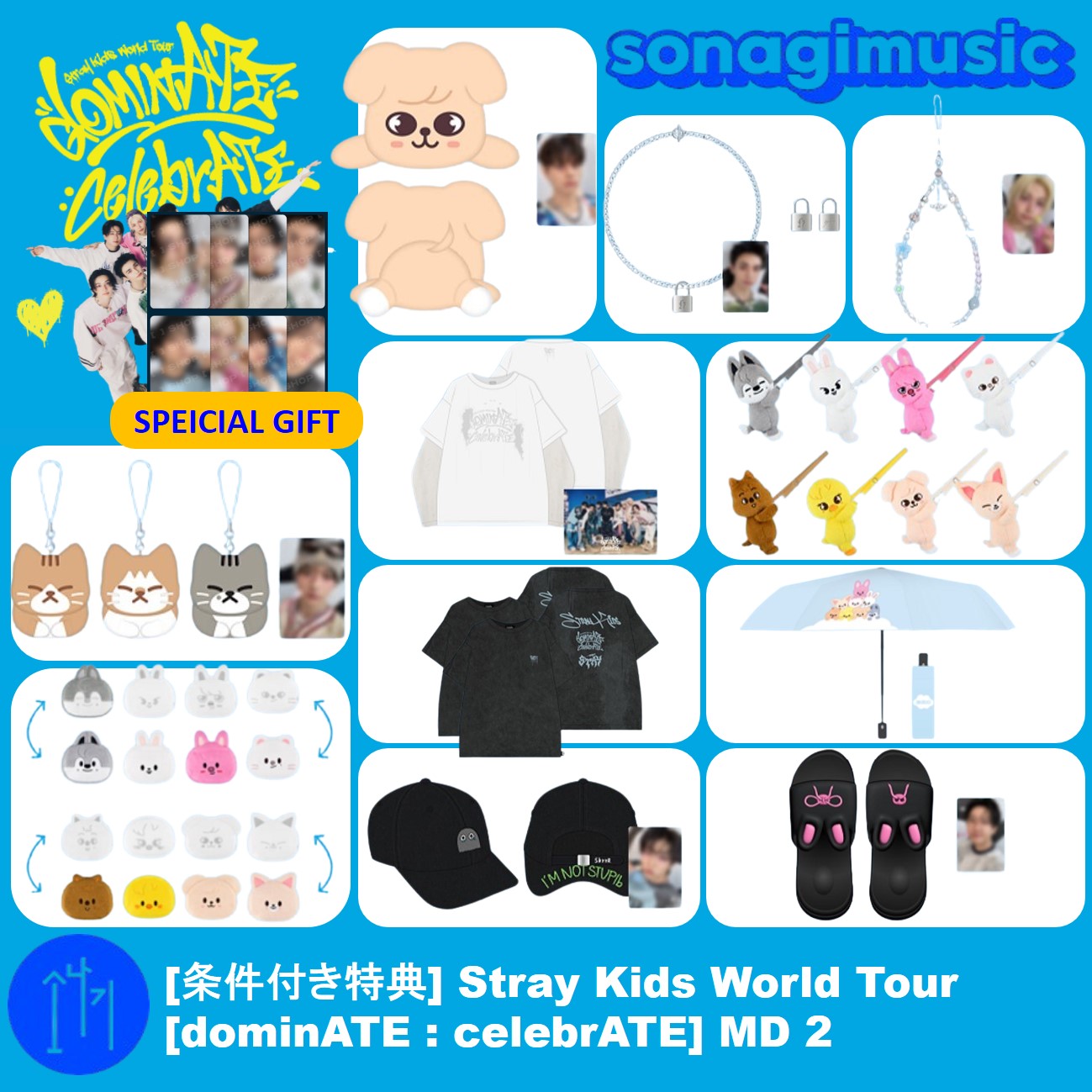 straykids まとめ売り straykids まとめ売り skzoo - メルカリ