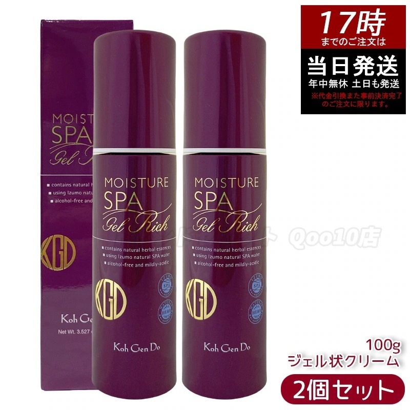 【2個セット】江原道 Ko Gen Doオールインワン モイスチャー ジェル リッチ (100g) 保湿ジェル スキンケア エイジングケア ハ リ ツヤ 乾燥肌 敏感肌