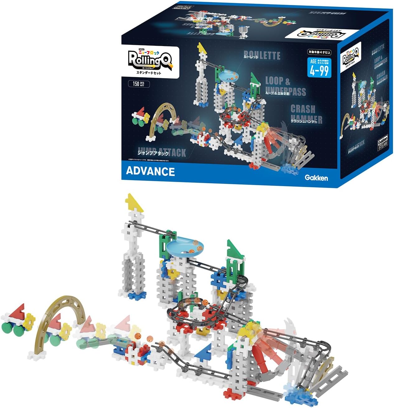 ニューブロック ローリングキュー スタンダードセット【日本おもちゃ大賞2023 エデュケーショナル・トイ部門 優秀賞】(対象年齢:4歳以上)83738