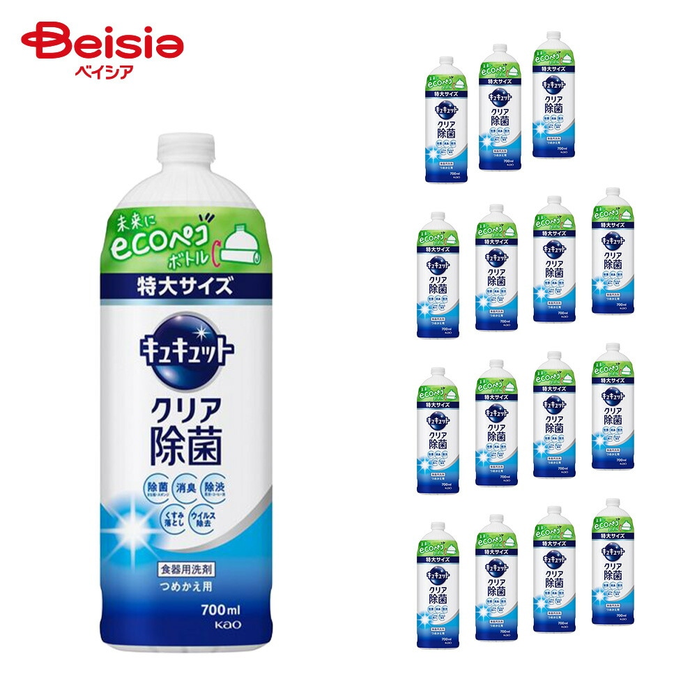 キュキュット クリア除菌 詰替 700ml×16個セット