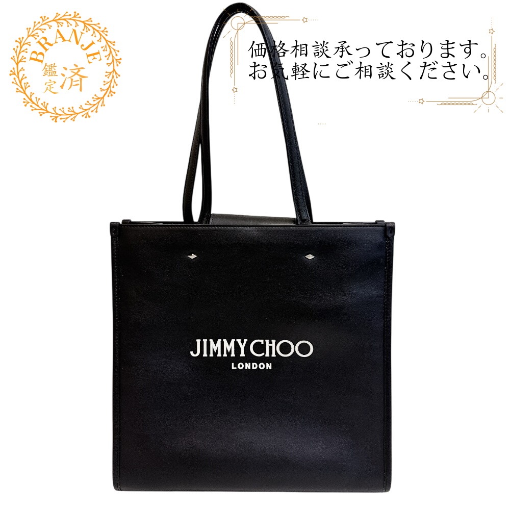 エヌエス トート ロゴ レザー トートバッグ ブラック