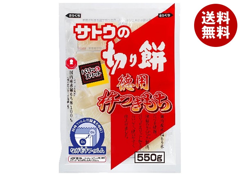 サトウ食品 サトウの切り餅 徳用杵つきもち 550g＊12袋入