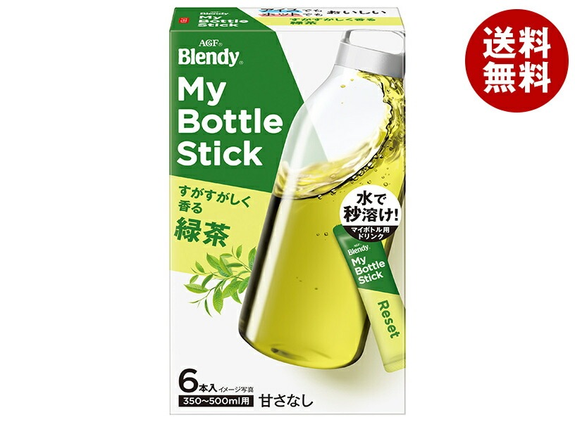 AGF ブレンディ マイボトルスティック すがすがしく香る緑茶 (2.5g＊6本)＊24箱入