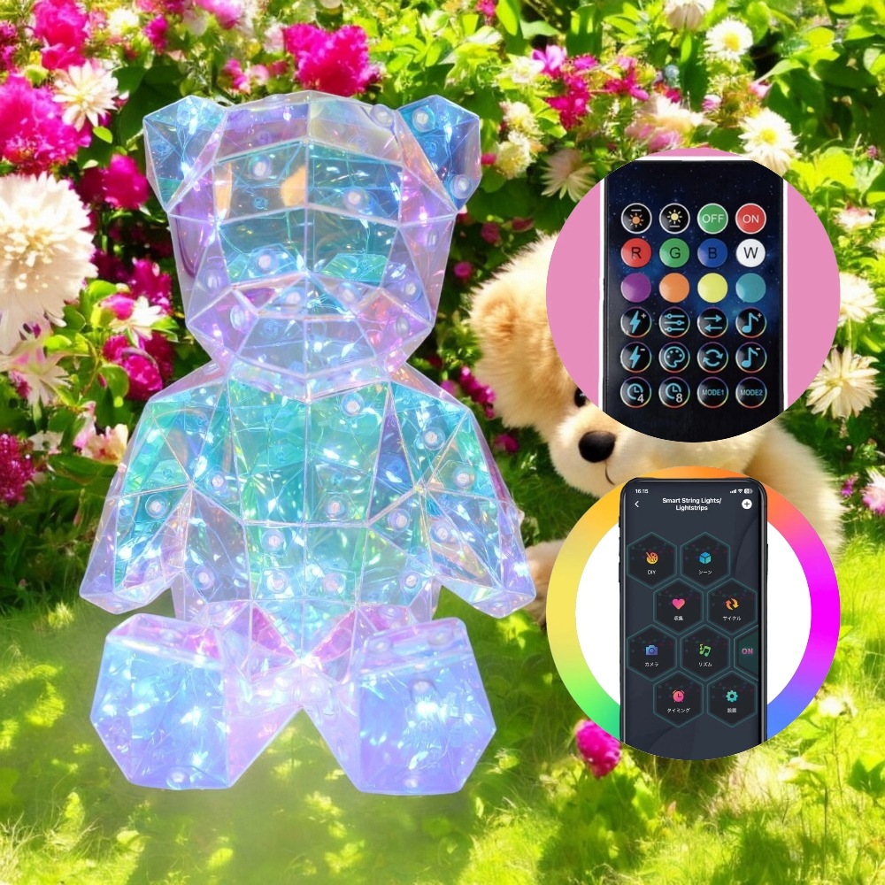 テディベア25cm アプリ操作可能 バースデー ギフト プレゼント 映え おすすめギフト クリスマス 飾り付け 照明 LED照明 間接照明 くま照明 キラキラ クリスマスプレゼント
