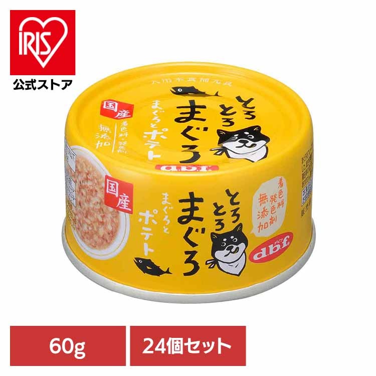 【人気商品】とろとろまぐろ まぐろとポテト 60g×24 デビフペット