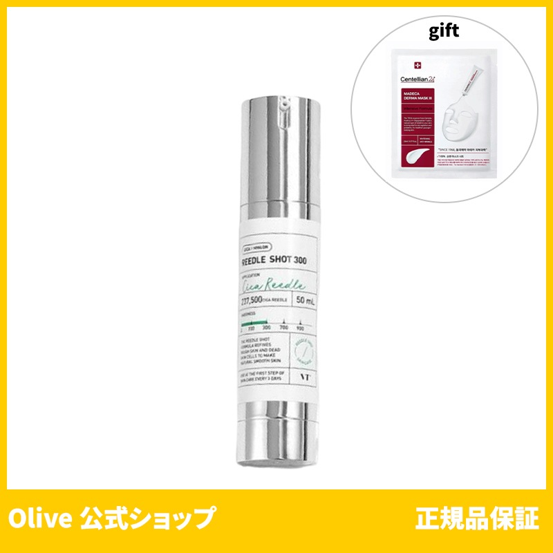VTコスメティックス 公式 VT リードルショット 300エッセンス 50ml (おまけ:マスクパック1枚)