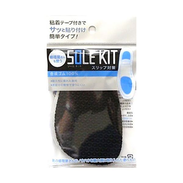 [5セット] TOKYO ロイヤルリビング K.K スリップ対策NA柄 ブラック つま先 男性用 royalliving13002X5