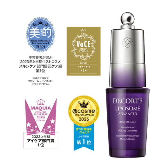 【国内正規品】　リポソーム アドバンスト　リペアアイセラム　20mL