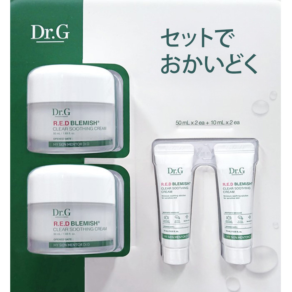 R.E.D BLEMISH 鎮静ジェルクリーム 乾燥・赤みケア 保湿クリーム