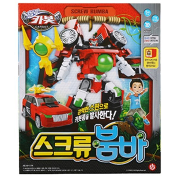 ソンオゴン ハローカーボット スクリューブームバー