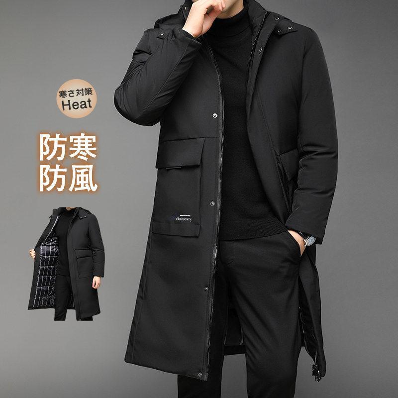 ダウンコートメンズロング丈フード付き中綿コート裏ボアビジネスジャケットファスナーアウター暖かい厚防寒シンプルカジュアル