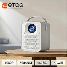 Qoo10 – 「ETOEOFFICIAL」のショップページです。
