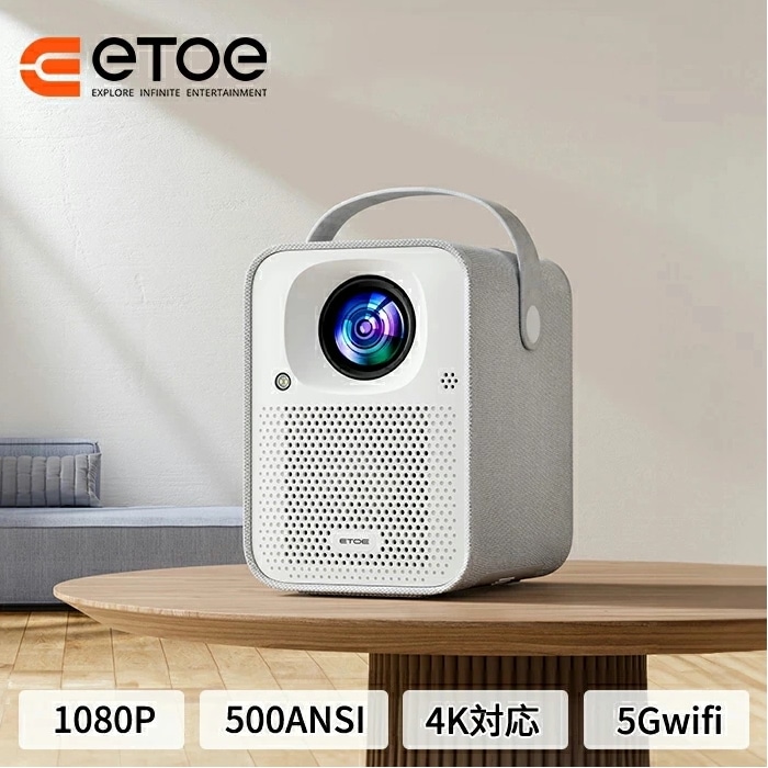 プロジェクター Android TV 11.0&Netflix公式ライセンス 4K対応 500ANSI 自動台形補正 5Wx2HiFiスピーカー ホームプロジェクター 家庭用 スマホ/モバイル/PS5