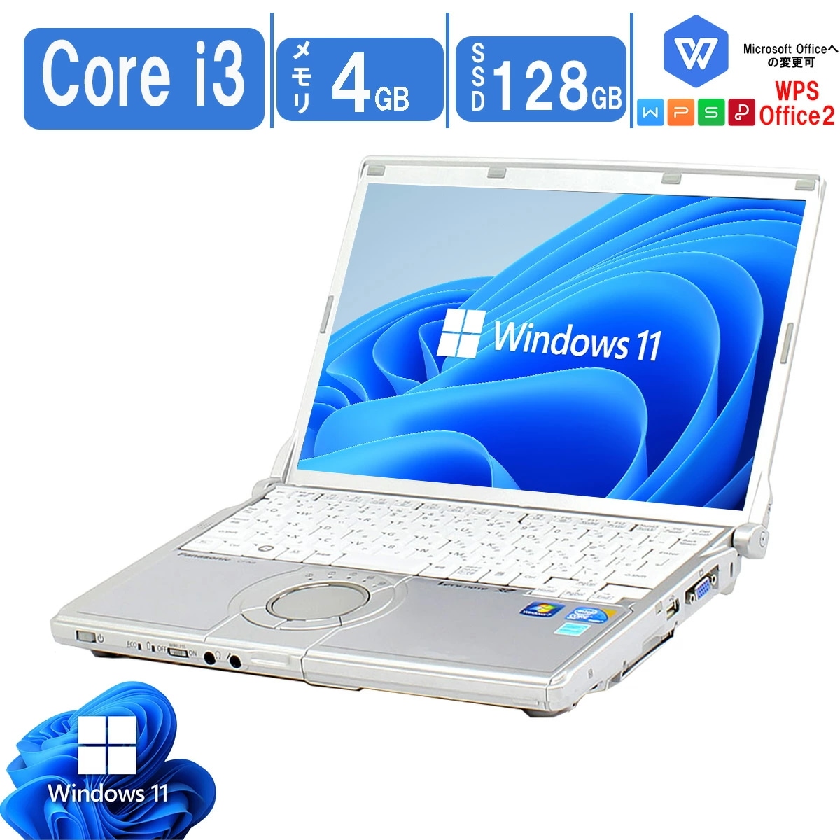 気レッツノート 中古ノートパソコン Windows11 office搭載 12.1型 Panasonic Lets note CF-S9 Core i3 メモリ4GB SSD128GB 訳あり