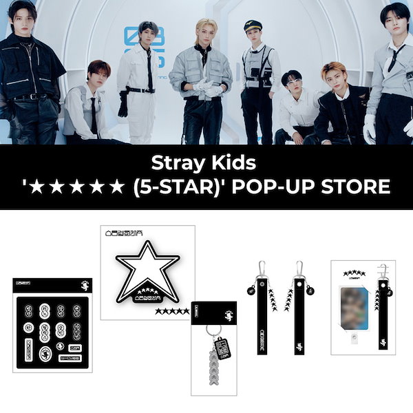 StrayKids 公式グッズ (5-STAR) POP-UP STORE 韓国　+　トレカ2枚贈呈　ストレイキッズ　グッズ