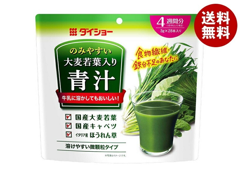 ダイショー のみやすい大麦若葉入り青汁 (4週間分) 84g(3g×28包)×30袋入