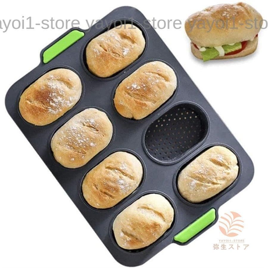 調理道具 新作&即納ミニバゲット型 粘りにくい ミシン目 パン型 食パン型 ケーキ型 通気性 ベーキングツール%FF ホットドッグ型 ハンドル シリコン 焼き型 5,962円