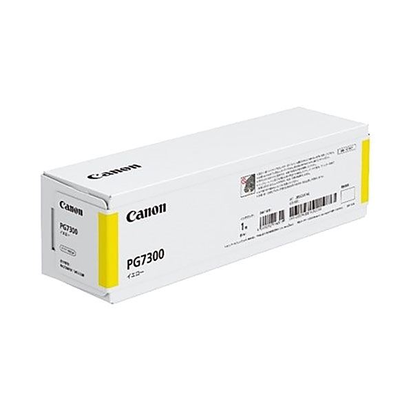 (純正品)CANON 2859C001 インクタンクPG7300 イエロー