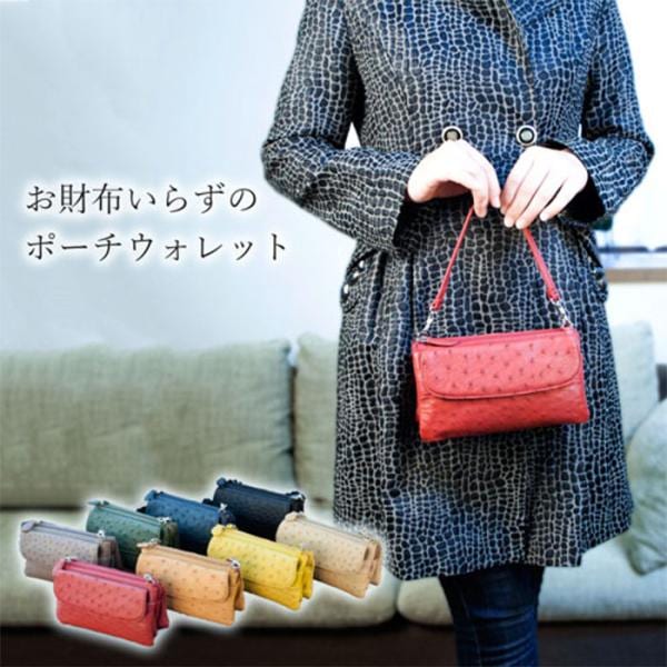 ポーチウォレット お財布ポシェット ショルダーバッグ レディース メンズ オーストリッチ 本革 ダチョウ