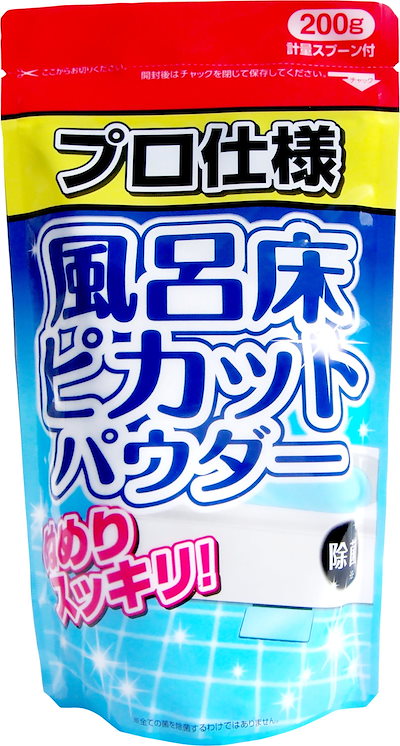 他サイト： 木村石鹸 プロ仕様 風呂床ピカットパウダー 200gの商品画像